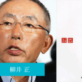 経営者になるためのノート
